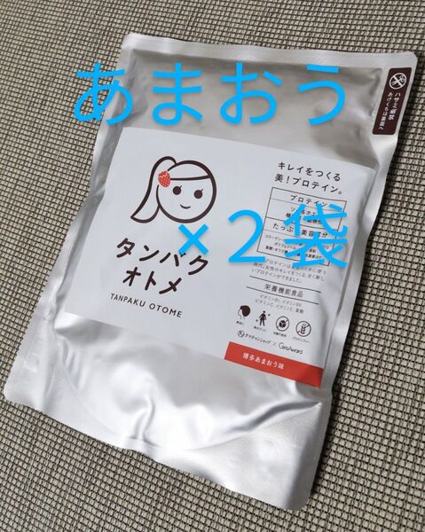 2パックセット! タンパクオトメ 博多あまおう味
