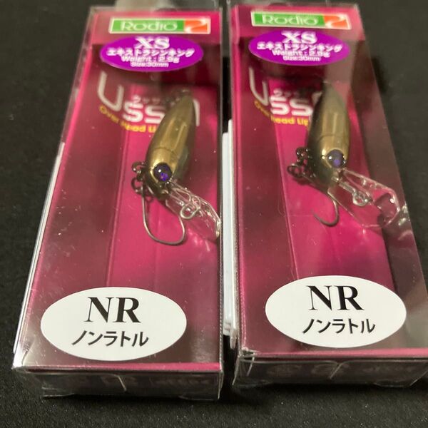Rodio Craft ロデオクラフト USSA ウッサ XS ノンラトル キラキラ 2個セット