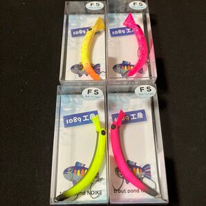 【4個セット】1089工房 さかさにょろ 60FS SPEC-A