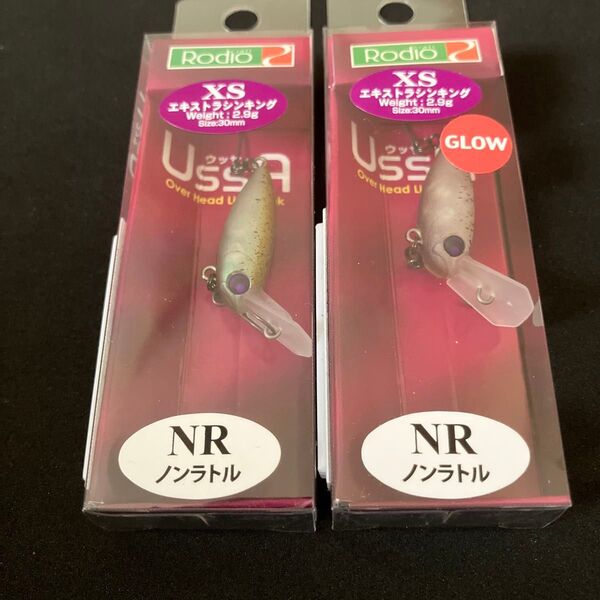 Rodio Craft ロデオクラフト USSA ウッサ XS ノンラトル 2個セット