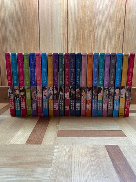 化物語 1-22巻 セット