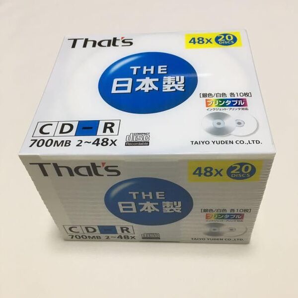 That's THE 日本製 CD-R 20枚 未使用