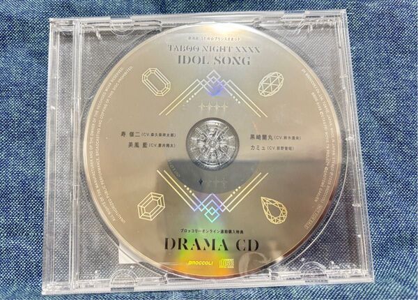 ドラマCD 連動特典 ブロッコリー タブナイ うたプリ