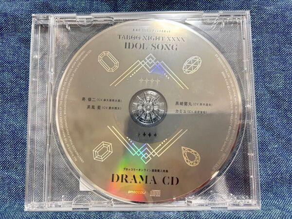 タブナイ カルナイ うたプリ 特典ドラマCD