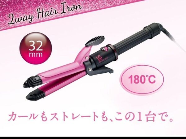 ヴィダルサスーン コテストレート ヘアアイロン
