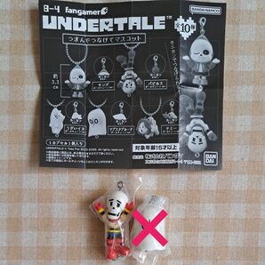 アンダーテール*UNDERTALE*つまんでつなげてマスコット*サンズ