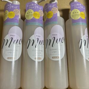 Kracie muo クレンジングリキッド 4本セット 新品未使用 ミュオ さらっと 洗顔 クラシエ 無添加
