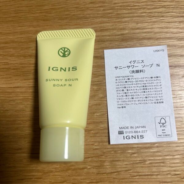 イグニス サニーサワー ソープ N 洗顔料 サンプル 12g