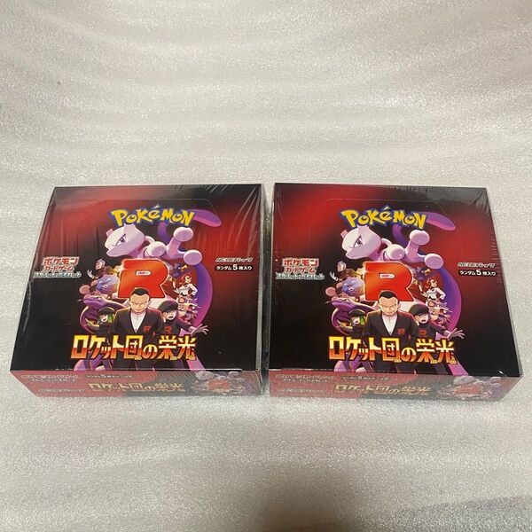 【シュリンク付き】ポケモン ロケット団の栄光 拡張パック 2BOXセット pokemon