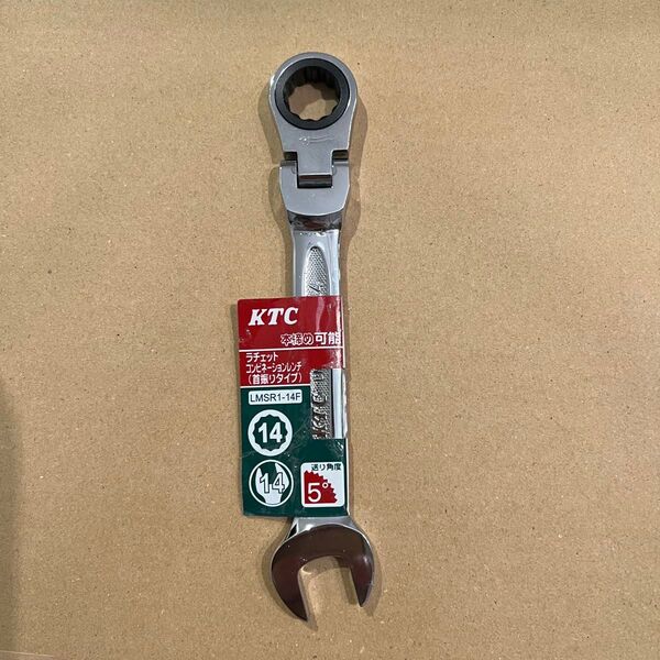 KTC ラチェットコンビネーションレンチ LMSR1-14F フレックス