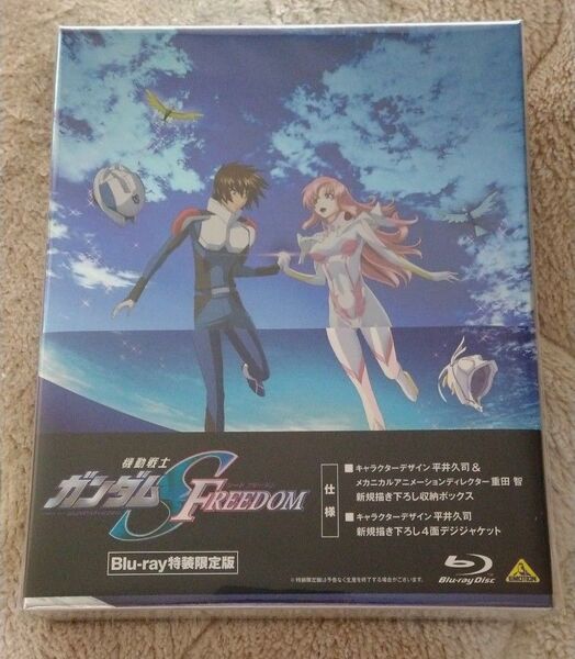 機動戦士ガンダムSEED FREEDOM Blu-ray 特装限定版