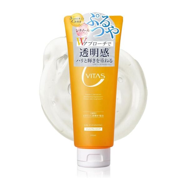 CVITAS シービタス Cクレンジングジェル 200ml ビタミンC クレンジング 毛穴ケア メイク落とし くすみ