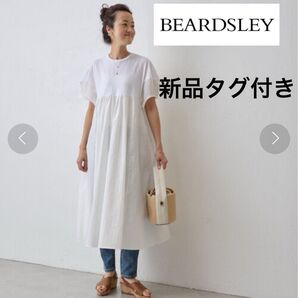 【新品タグ付き】24SS BEARDSLEY袖バルーンワッシャーワンピース