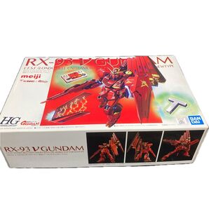 HGUC 1/144 RX-93 νガンダム アーモンドチョコレートVer. 未使用