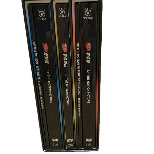 SP THE MOTION PICTURE DVD 3部作セット ポストカード付き