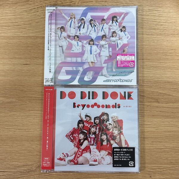 BEYOOOOONDS 灰 to ダイヤモンド/Go City Go/フックの法則 Do-Did-Done あゝ君に転生