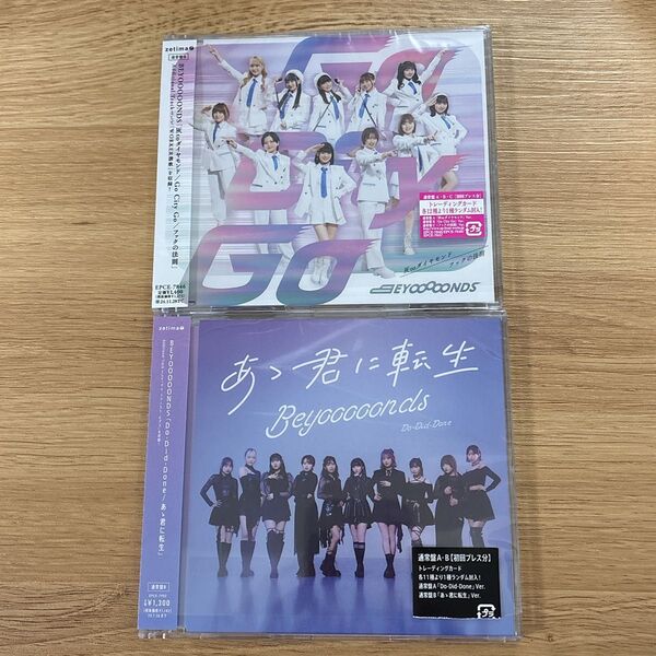 BEYOOOOONDS 灰 to ダイヤモンド/Go City Go/フックの法則 Do-Did-Done あゝ君に転生