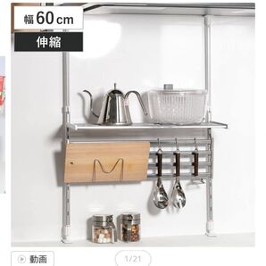 収納ラック 伸縮 つっぱり棚 2段 幅60cm アクセサリー2点セット
