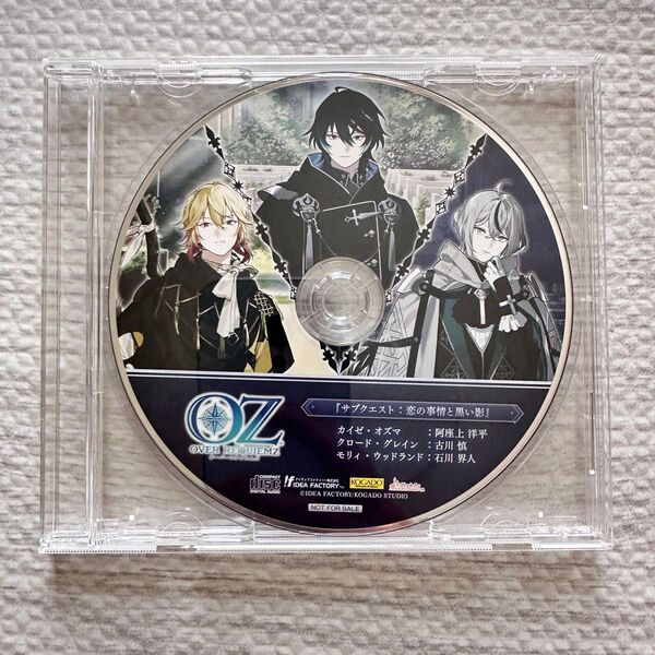 OVER REQUIEMZ オーバーレクイエムズ オバレク ビックカメラ アニメガ ソフマップ 店舗特典ドラマCD