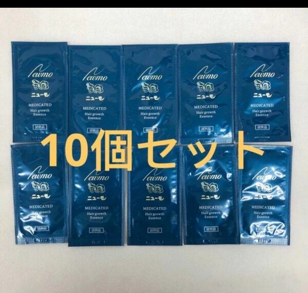 ニューモ 育毛剤