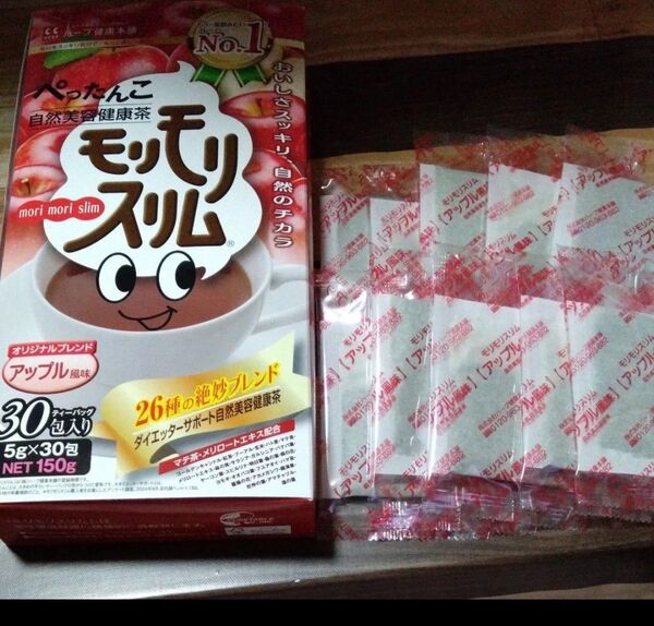 モリモリスリム 10個