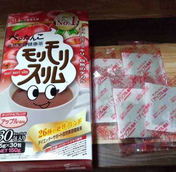 モリモリスリム 5個