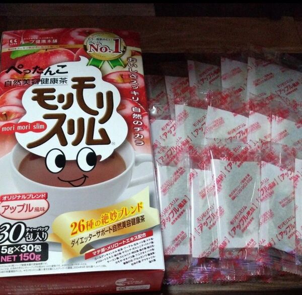 モリモリスリム 15個
