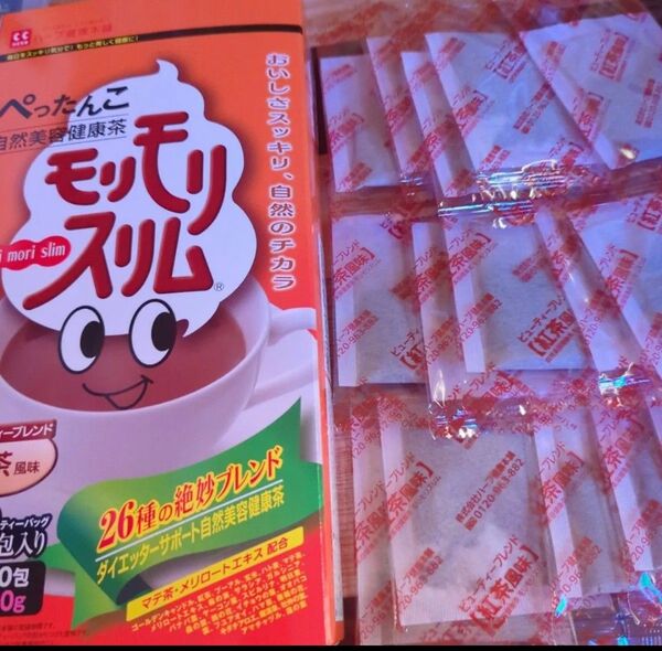 モリモリスリム 15個