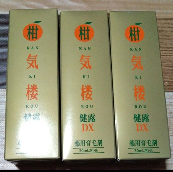 柑気楼 薬用育毛剤 健露DX はぴねすくらぶ