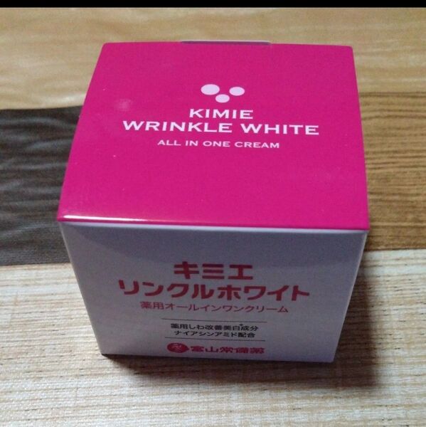 富山常備薬 キミエリンクルホワイト