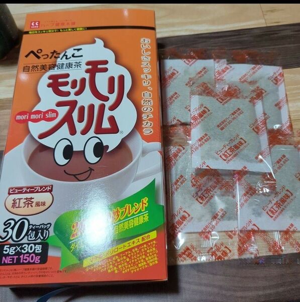 モリモリスリム 5個