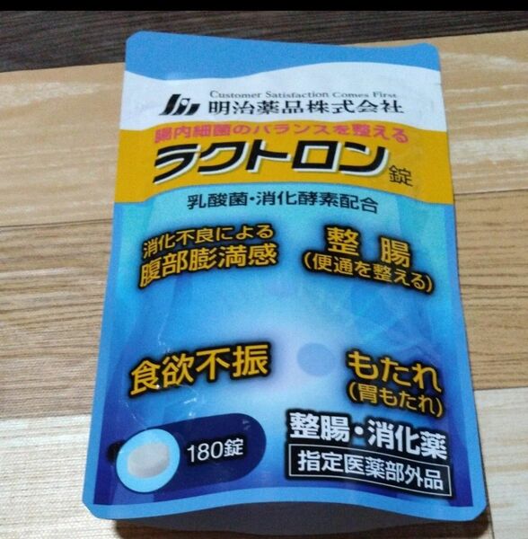明治薬品 ラクトロン錠