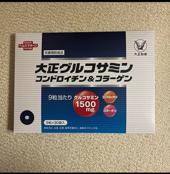 大正製薬 大正グルコサミン