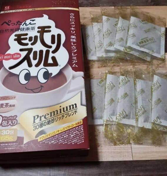 モリモリスリム 10個