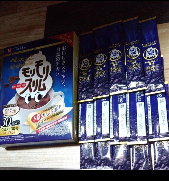 モリモリスリム 15包
