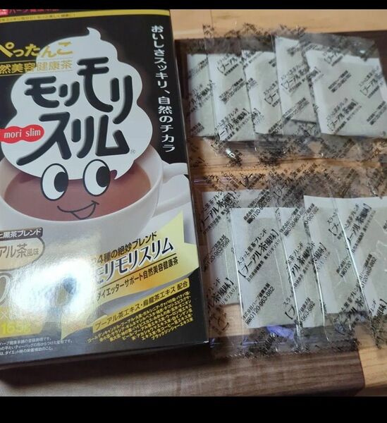 黒モリモリスリム 10包