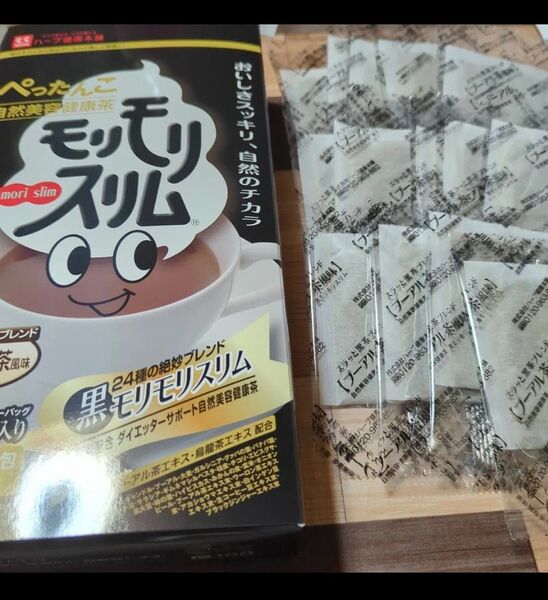 モリモリスリム 15個