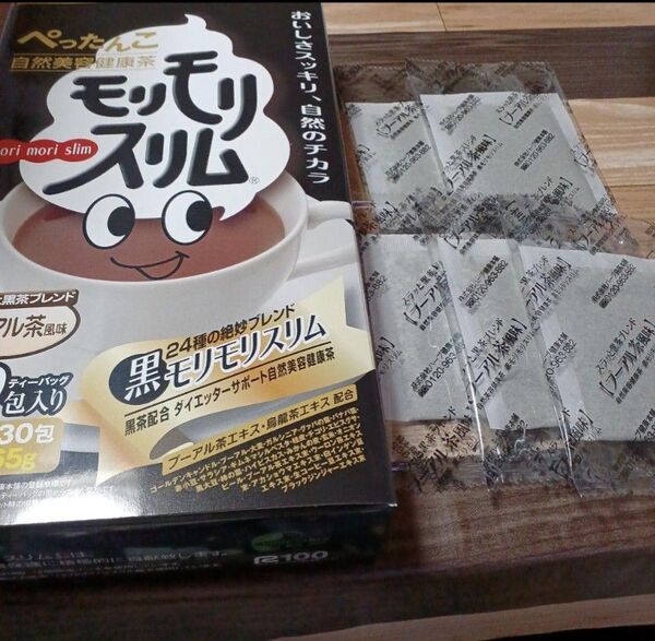 モリモリスリム 5個