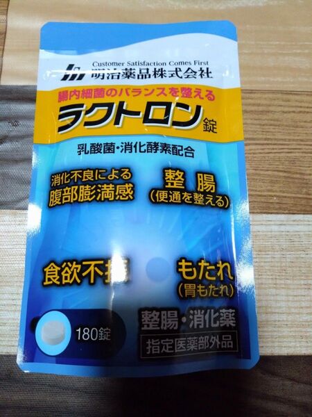 明治薬品 ラクトロン錠