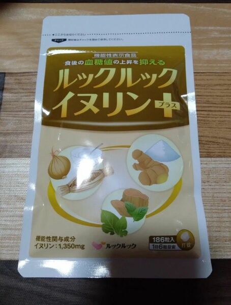 ルックルック イヌリンプラス