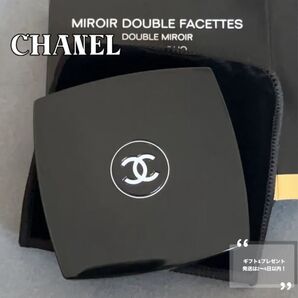 【贈り物&ご褒美】CHANEL MIROIR DOUBLE FACETTES 新品未使用/使いやすいコンパクトミラー
