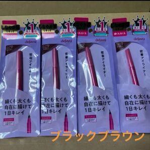 専用ページ 新品未開封 デジャヴュ ラスティンファインE 筆ペンリキッド3 ブラックブラウン dejavu アイライナー デジャブ
