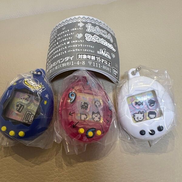 たまごっち シャカシャカチャームコレクション