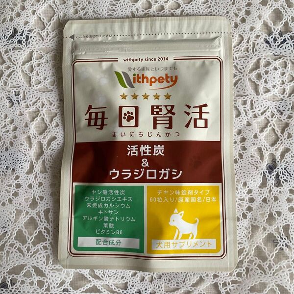 犬用サプリメント ithpety 毎回腎活 60粒