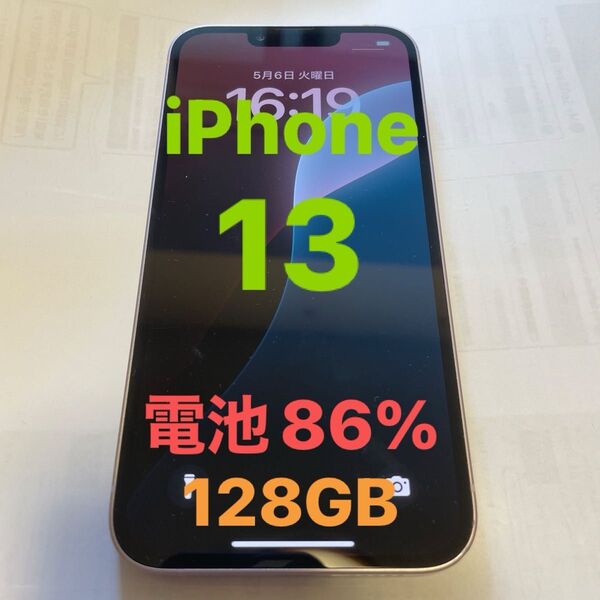 iPhone13 128 GB