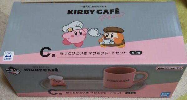 一番くじ 星のカービィ C賞