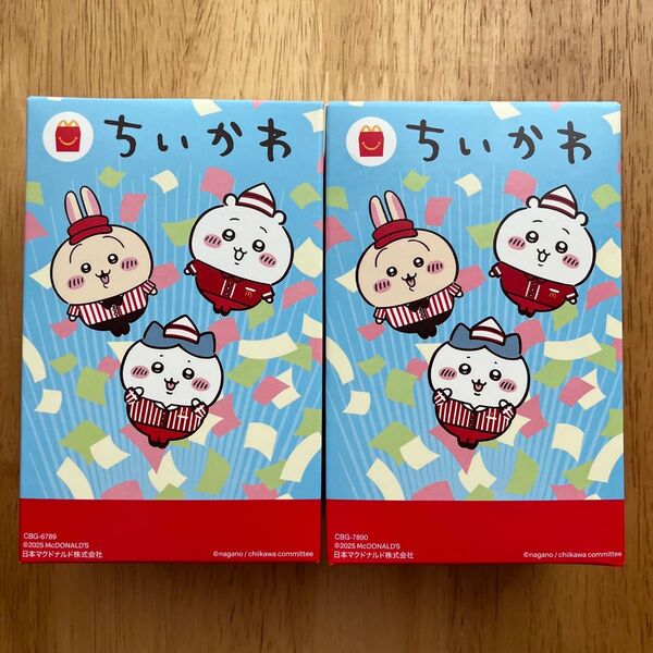 マクドナルド ハッピーセット おもちゃセット ちいかわ 第二弾