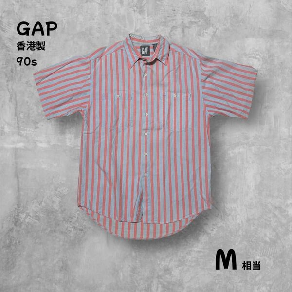 OLD GAP 90s 香港製 ストライプシャツ 半袖シャツ ピンク ブルー Mサイズ相当 コットン オールドギャップ 90年代