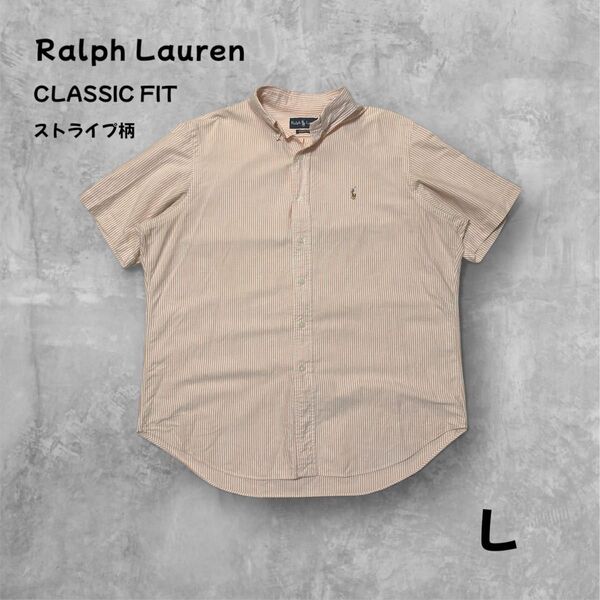 ラルフローレン ストライプ 半袖シャツ サーモンピンク Lサイズ 刺繍ロゴ 00s ボタンダウンシャツ Ralph Lauren