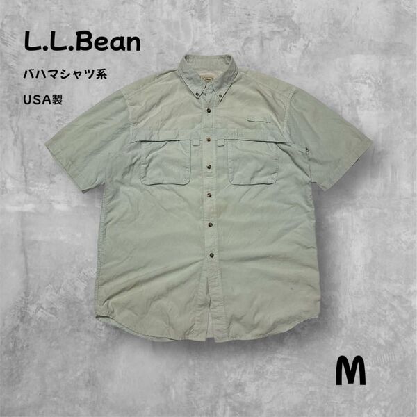 L.L.Bean フィッシングシャツ 半袖 Mサイズ ペールグリーン 表地USA製 半袖シャツ 古着 ナイロン ポリエステル 淡色